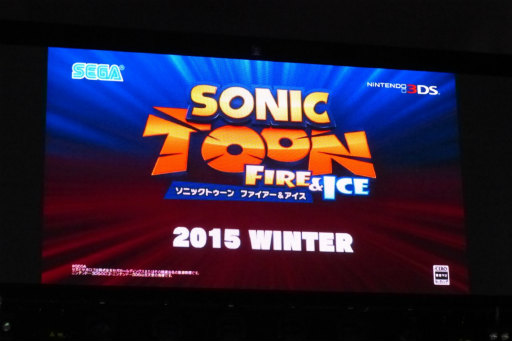 画像ギャラリー No.002のサムネイル画像 / ソニックシリーズ最新作「ソニックトゥーン ファイアー&アイス」が2015年冬に発売