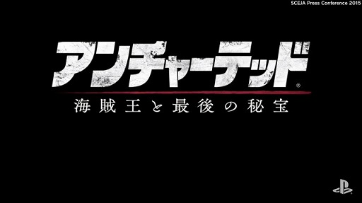 画像ギャラリー No.009のサムネイル画像 / PS4本体の価格改定など,新情報が満載の「SCEJA Press Conference 2015」Twitter実況まとめ