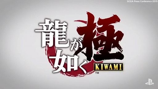 画像ギャラリー No.020のサムネイル画像 / PS4本体の価格改定など,新情報が満載の「SCEJA Press Conference 2015」Twitter実況まとめ