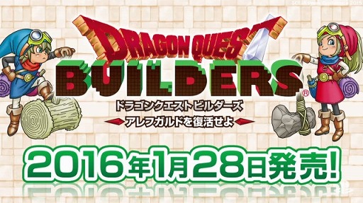 画像ギャラリー No.052のサムネイル画像 / PS4本体の価格改定など,新情報が満載の「SCEJA Press Conference 2015」Twitter実況まとめ