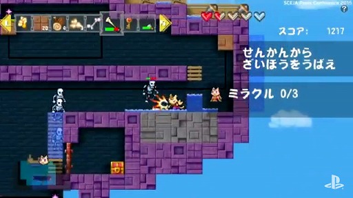 画像ギャラリー No.053のサムネイル画像 / PS4本体の価格改定など,新情報が満載の「SCEJA Press Conference 2015」Twitter実況まとめ