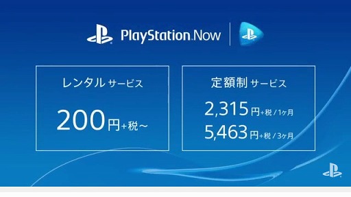 画像ギャラリー No.061のサムネイル画像 / PS4本体の価格改定など,新情報が満載の「SCEJA Press Conference 2015」Twitter実況まとめ