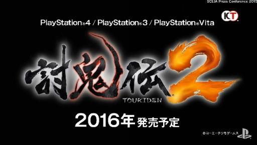 画像ギャラリー No.004のサムネイル画像 / 「討鬼伝2」が2016年に発売決定。オープンワールドで新たなハンティングアクションを目指す