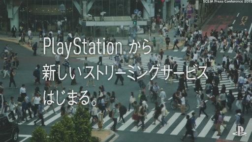 画像ギャラリー No.002のサムネイル画像 / ストリーミングサービス「PlayStation Now」，9月16日よりBetaサービスが開始。150以上のPS3タイトルが楽しめる