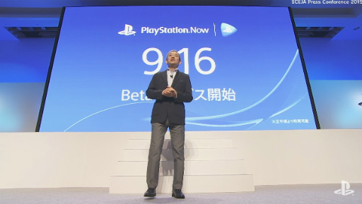 画像ギャラリー No.003のサムネイル画像 / ストリーミングサービス「PlayStation Now」，9月16日よりBetaサービスが開始。150以上のPS3タイトルが楽しめる