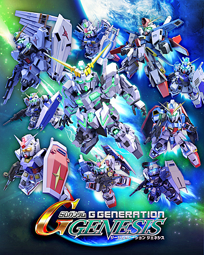 画像ギャラリー No.006のサムネイル画像 / シリーズ最新作「SDガンダム ジージェネレーション ジェネシス」は11月22日発売