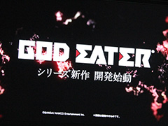 ［TGS 2016］「GOD EATER」シリーズのコンシューマゲーム機向け最新作の開発が明らかに