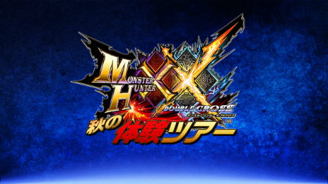 画像ギャラリー No.063のサムネイル画像 / 「モンスターハンターダブルクロス」がニンテンドー3DSで2017年3月18日発売。新たな狩猟スタイルや新メインモンスター，G級クエストなどが追加