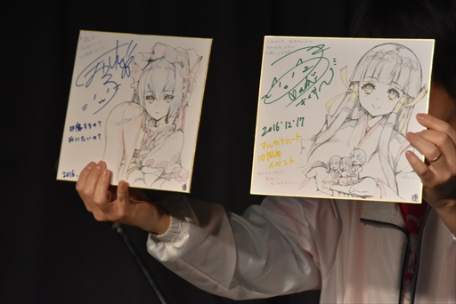 画像ギャラリー No.017のサムネイル画像 / 「アルカナハート」シリーズ最新作の制作情報も飛び出した「アルカナハート10周年記念イベント」をレポート