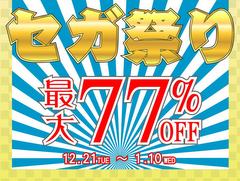 セガゲームスのダウンロード版ソフト75本が最大77％オフ。PS4/PS3/ PS Vita/PSP/Wii U/3DSが対象の期間限定セールが本日スタート