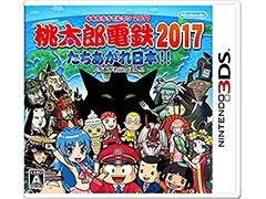 3DSやWii Uソフトのまとめ買いで1000円オフ。お得なキャンペーンがAmazonで1月14日23：59まで実施中