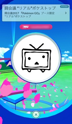 画像ギャラリー No.037のサムネイル画像 / ゲームファンとゲーム大会の祭典「闘会議2017」が開幕。Switch試遊やゲーム実況,大会などなど,注目ブースをチェックしてきた