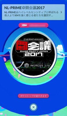 画像ギャラリー No.038のサムネイル画像 / ゲームファンとゲーム大会の祭典「闘会議2017」が開幕。Switch試遊やゲーム実況,大会などなど,注目ブースをチェックしてきた