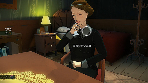 画像ギャラリー No.006のサムネイル画像 / 名作長編推理小説をゲーム化した「アガサ・クリスティ - ABC殺人事件」が4月28日に配信。名探偵ポアロとなって難事件を解決