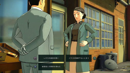 画像ギャラリー No.007のサムネイル画像 / 名作長編推理小説をゲーム化した「アガサ・クリスティ - ABC殺人事件」が4月28日に配信。名探偵ポアロとなって難事件を解決