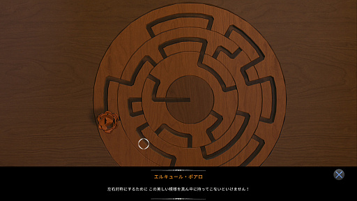 画像ギャラリー No.008のサムネイル画像 / 名作長編推理小説をゲーム化した「アガサ・クリスティ - ABC殺人事件」が4月28日に配信。名探偵ポアロとなって難事件を解決