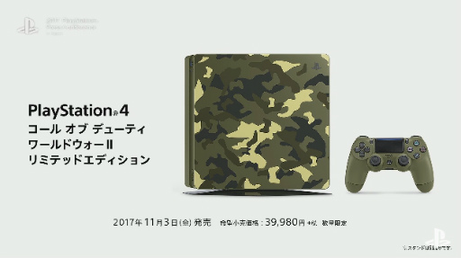 画像ギャラリー No.006のサムネイル画像 / 「MONSTER HUNTER: WORLD」は来年1月26日,「北斗が如く」は同年2月22日発売!「2017 PlayStation Press Conference in Japan」Twitter実況まとめ