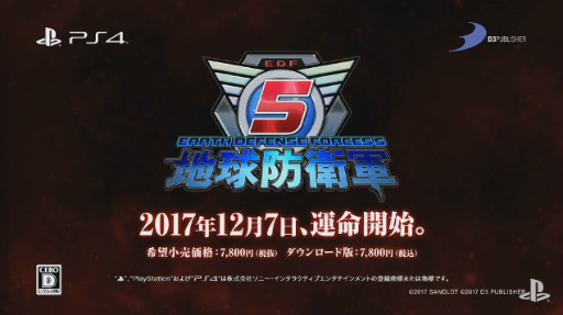画像ギャラリー No.009のサムネイル画像 / 「MONSTER HUNTER: WORLD」は来年1月26日,「北斗が如く」は同年2月22日発売!「2017 PlayStation Press Conference in Japan」Twitter実況まとめ