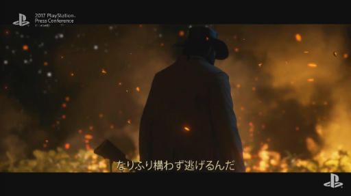 画像ギャラリー No.010のサムネイル画像 / 「MONSTER HUNTER: WORLD」は来年1月26日,「北斗が如く」は同年2月22日発売!「2017 PlayStation Press Conference in Japan」Twitter実況まとめ