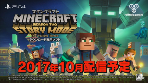 画像ギャラリー No.016のサムネイル画像 / 「MONSTER HUNTER: WORLD」は来年1月26日,「北斗が如く」は同年2月22日発売!「2017 PlayStation Press Conference in Japan」Twitter実況まとめ