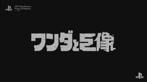 画像ギャラリー No.018のサムネイル画像 / 「MONSTER HUNTER: WORLD」は来年1月26日,「北斗が如く」は同年2月22日発売!「2017 PlayStation Press Conference in Japan」Twitter実況まとめ