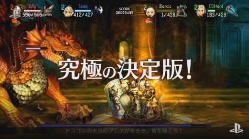 画像ギャラリー No.020のサムネイル画像 / 「MONSTER HUNTER: WORLD」は来年1月26日,「北斗が如く」は同年2月22日発売!「2017 PlayStation Press Conference in Japan」Twitter実況まとめ