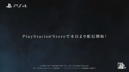 画像ギャラリー No.023のサムネイル画像 / 「MONSTER HUNTER: WORLD」は来年1月26日,「北斗が如く」は同年2月22日発売!「2017 PlayStation Press Conference in Japan」Twitter実況まとめ