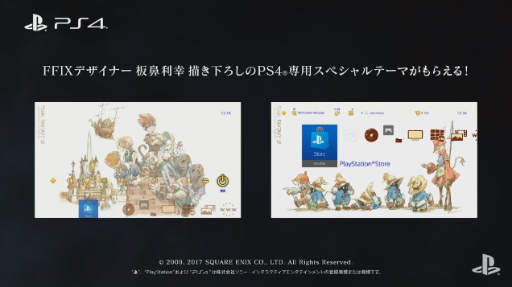 画像ギャラリー No.024のサムネイル画像 / 「MONSTER HUNTER: WORLD」は来年1月26日,「北斗が如く」は同年2月22日発売!「2017 PlayStation Press Conference in Japan」Twitter実況まとめ