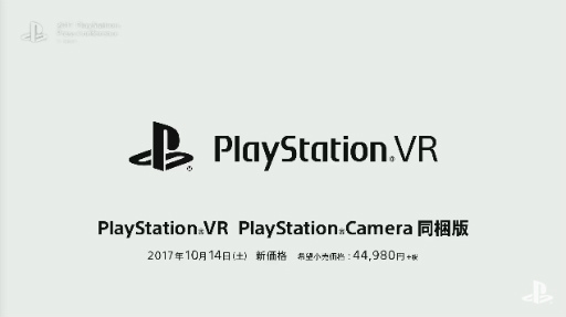 画像ギャラリー No.029のサムネイル画像 / 「MONSTER HUNTER: WORLD」は来年1月26日,「北斗が如く」は同年2月22日発売!「2017 PlayStation Press Conference in Japan」Twitter実況まとめ
