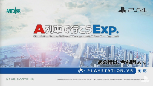 画像ギャラリー No.034のサムネイル画像 / 「MONSTER HUNTER: WORLD」は来年1月26日,「北斗が如く」は同年2月22日発売!「2017 PlayStation Press Conference in Japan」Twitter実況まとめ