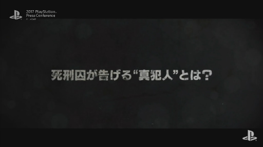 画像ギャラリー No.044のサムネイル画像 / 「MONSTER HUNTER: WORLD」は来年1月26日,「北斗が如く」は同年2月22日発売!「2017 PlayStation Press Conference in Japan」Twitter実況まとめ