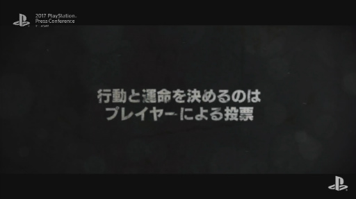 画像ギャラリー No.046のサムネイル画像 / 「MONSTER HUNTER: WORLD」は来年1月26日,「北斗が如く」は同年2月22日発売!「2017 PlayStation Press Conference in Japan」Twitter実況まとめ