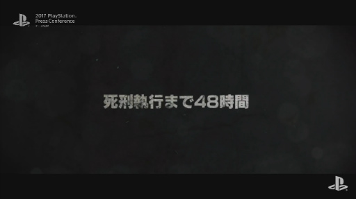 画像ギャラリー No.049のサムネイル画像 / 「MONSTER HUNTER: WORLD」は来年1月26日,「北斗が如く」は同年2月22日発売!「2017 PlayStation Press Conference in Japan」Twitter実況まとめ