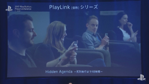 画像ギャラリー No.051のサムネイル画像 / 「MONSTER HUNTER: WORLD」は来年1月26日,「北斗が如く」は同年2月22日発売!「2017 PlayStation Press Conference in Japan」Twitter実況まとめ