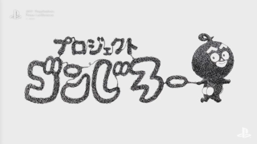 画像ギャラリー No.054のサムネイル画像 / 「MONSTER HUNTER: WORLD」は来年1月26日,「北斗が如く」は同年2月22日発売!「2017 PlayStation Press Conference in Japan」Twitter実況まとめ