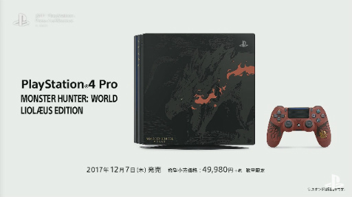 画像ギャラリー No.074のサムネイル画像 / 「MONSTER HUNTER: WORLD」は来年1月26日,「北斗が如く」は同年2月22日発売!「2017 PlayStation Press Conference in Japan」Twitter実況まとめ