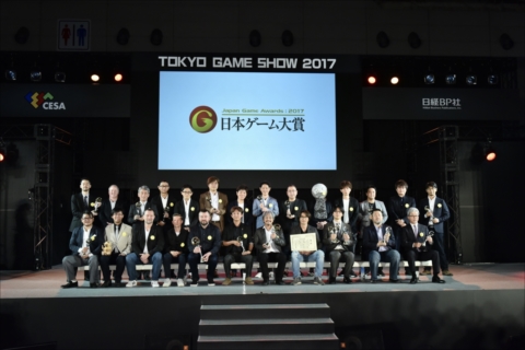 画像ギャラリー No.002のサムネイル画像 / ［TGS 2017］日本ゲーム大賞が決定。大賞は「ゼルダの伝説 ブレス オブ ザ ワイルド」，経済産業大臣賞はPok&eacute;mon GOプロジェクトチーム，ゲームデザイナーズ大賞は「INSIDE」が受賞