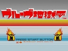 「グルーヴ地獄V」20周年お祝い企画――皆さん，テクノサウンドをBGMに僕達の人生がループした“究極のクソゲー”を振り返るよ