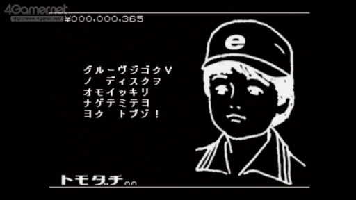 画像ギャラリー No.008のサムネイル画像 / 「グルーヴ地獄V」20周年お祝い企画――皆さん，テクノサウンドをBGMに僕達の人生がループした“究極のクソゲー”を振り返るよ