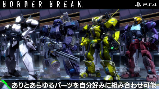 画像ギャラリー No.026のサムネイル画像 / PS4版「ボーダーブレイク」がF2Pタイトルとして2018年登場。オープンβテストが早くも2月に開催予定