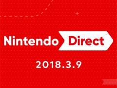 「Nintendo Direct 2018.3.9」が3月9日朝7：00より配信へ。「マリオテニス エース」など，Switchや3DSのソフトに関する情報を発信