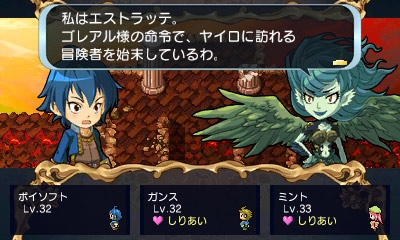 画像ギャラリー No.006のサムネイル画像 / ポイソフト,3DS向けタイトルが全品半額となる“ポイソフト大半額祭”を開催