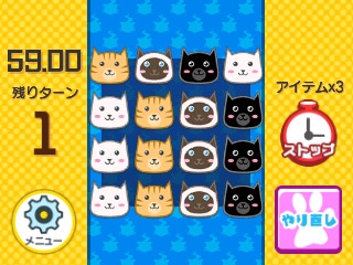画像ギャラリー No.011のサムネイル画像 / ポイソフト,3DS向けタイトルが全品半額となる“ポイソフト大半額祭”を開催