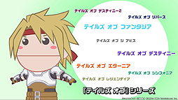 画像ギャラリー No.005のサムネイル画像 / アニメ映像「大体5分くらいで分かるRPG『TALES OF パペット』」第1話が公開。「テイルズ オブ」のマザーシップタイトルを楽しく解説