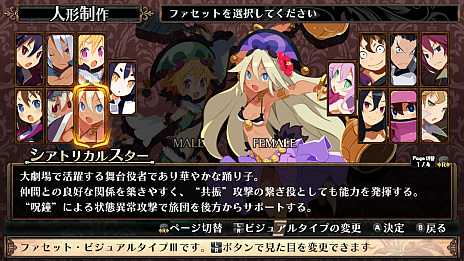 画像ギャラリー No.006のサムネイル画像 / 「ルフランの地下迷宮と魔女ノ旅団」のNintendo Switch版が，2018年9月27日に発売。背景となる物語やキャラクターが公開