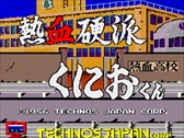 画像ギャラリー No.001のサムネイル画像 / 「熱血硬派くにおくん」,Nintendo Switch版アーケードアーカイブスにて6月28日に配信開始