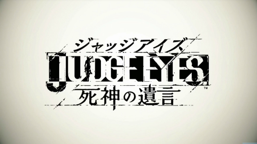 画像ギャラリー No.001のサムネイル画像 / 主演は木村拓哉さん。龍が如くスタジオの新作「ジャッジアイズ 死神の遺言」が12月13日に発売。体験版はなんと本日配信開始