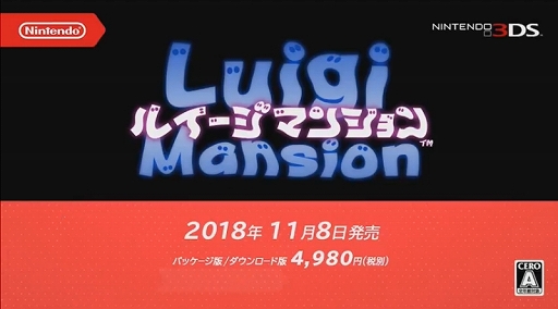 画像ギャラリー No.007のサムネイル画像 / Nintendo Switch用ソフト「ルイージマンション3」が2019年内に発売予定と発表。3DS「ルイージマンション」は11月8日に発売