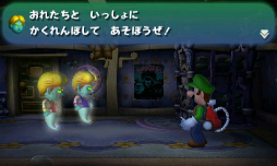 画像ギャラリー No.013のサムネイル画像 / Nintendo Switch用ソフト「ルイージマンション3」が2019年内に発売予定と発表。3DS「ルイージマンション」は11月8日に発売