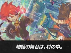 ゲームフリークが手掛けるNintendo Switch用ソフト「TOWN（仮称）」が2019年内に発売。村の中が舞台の新作RPG